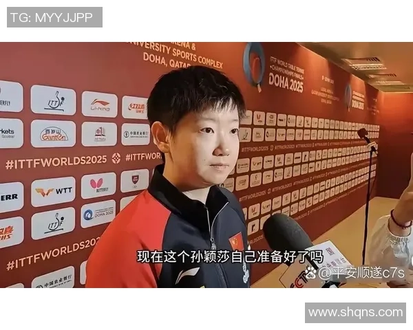 孙颖莎7个小时连打三场,采访一席话点着全场,和王楚钦配8年无需言语沟通 孙颖莎7个小时连打三场,采访一席话点着全场,和王楚钦配8年无需言语沟通